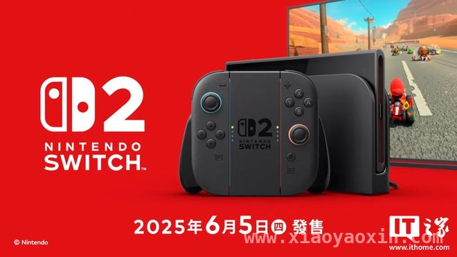 任天堂Switch 2屏幕升级，HDR功能成亮点 Switch 2发售信息公布，不同版本价格差异大