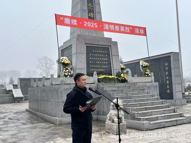 2025蛟河清明：缅怀先烈，赓续抗战精神，蛟河清明祭奠活动：铭记英雄，凝聚时代力量