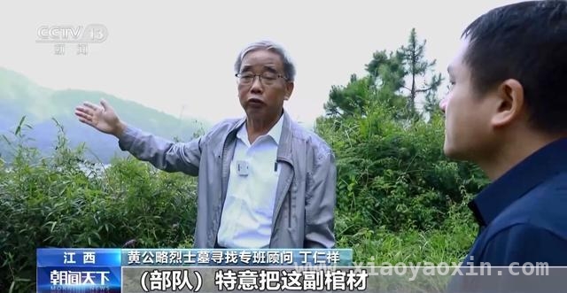 三代传承，守护黄公略烈士墓的动人篇章 三代接力，百年守护，致敬无名烈士！