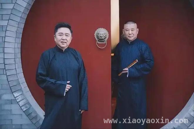 德云社：“黄金十年”后何去何从？，从辉煌到困境：德云社的兴衰沉浮
