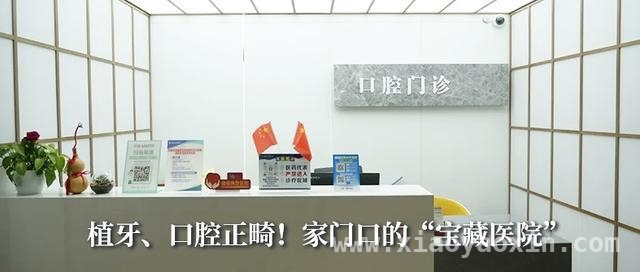 许女士买窗遭“骗”，消保委协调达成一致！