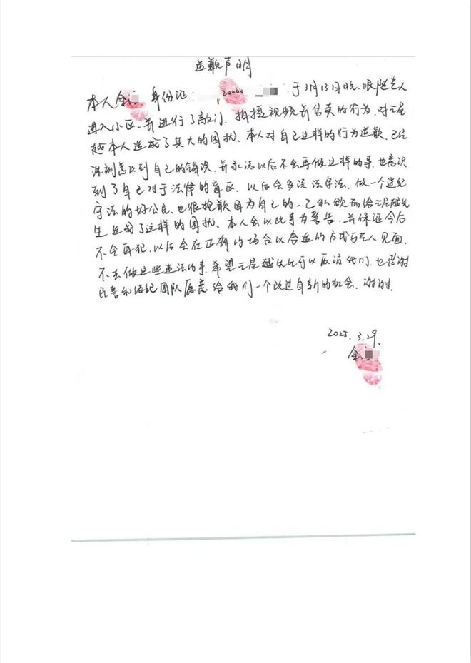 王星越住所遭偷拍，工作室积极应对！ 尊重艺人隐私，王星越工作室呼吁理性追星