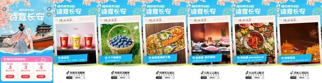 春节后西安旅游淡季不淡，“诗意长安”活动掀起消费热潮