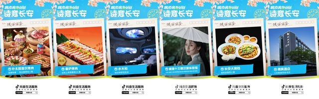 春节后西安旅游淡季不淡，“诗意长安”活动掀起消费热潮