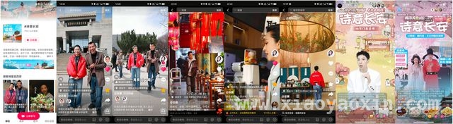 春节后西安旅游淡季不淡，“诗意长安”活动掀起消费热潮