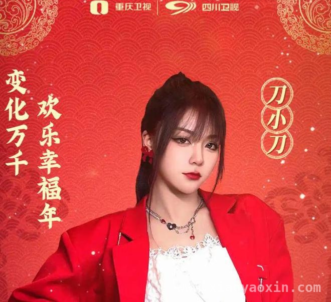 网红“刀小刀”被警方带走，经济纠纷何时休？，从千万粉网红到被执行，“刀小刀”经历了什么？