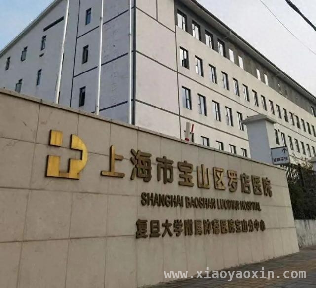 头痛背后的危机：肺癌脑膜转移，罗店医院破局而出 应对肺癌脑膜转移，罗店医院给出新方案
