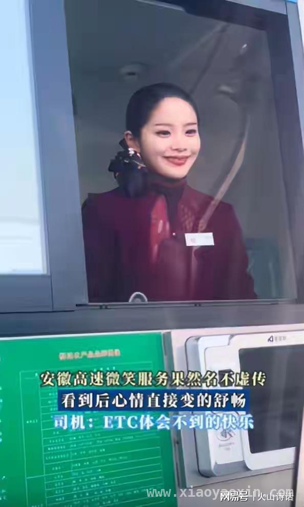 安徽高速警示系统升级，引发智能驾驶大讨论