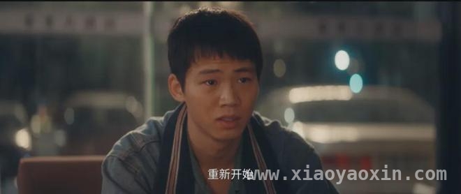 棋士第14集惊爆：崔业为钱不择手段，夏生夏雨爱情梦碎，14集棋士：夏生夏雨遭命运捉弄，崔业黑心引发悲剧