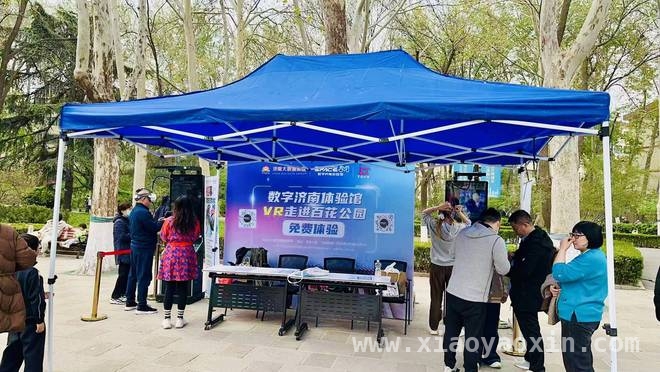 百花公园春日盛事：“花海 科技”盛宴等你来，数字济南体验馆走进百花公园，开启春日奇幻之旅