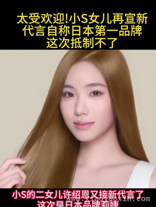 小S“无心工作”传闻背后，是真情还是另有盘算？，小S真因大S离世无心工作？真相或许没那么简单