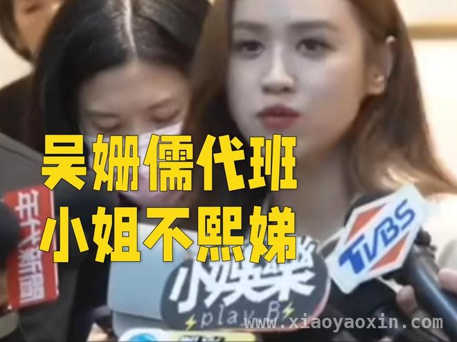 小S“无心工作”传闻背后，是真情还是另有盘算？，小S真因大S离世无心工作？真相或许没那么简单