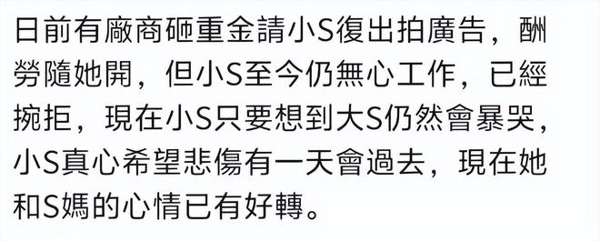 大S走后，S家动作频频，是为遗产还是另有隐情？