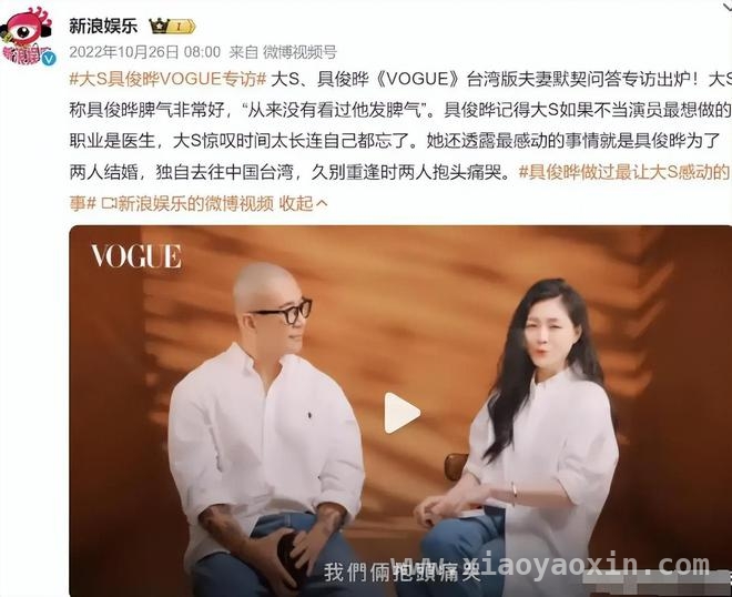 大S走后，S家动作频频，是为遗产还是另有隐情？