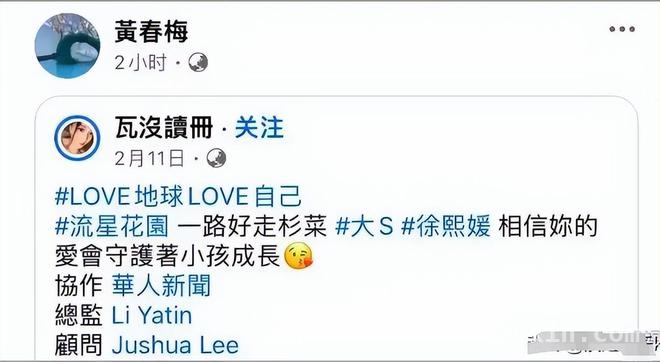 大S走后，S家动作频频，是为遗产还是另有隐情？