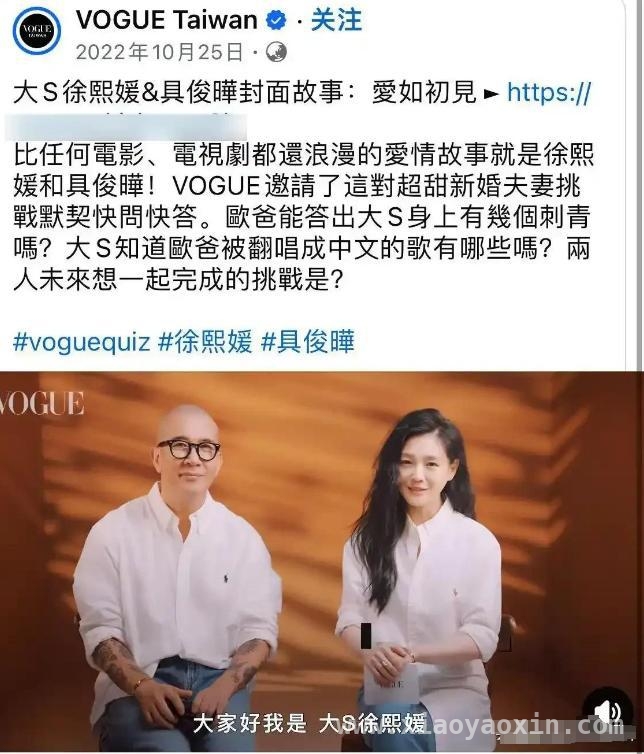 大S走后，S家动作频频，是为遗产还是另有隐情？