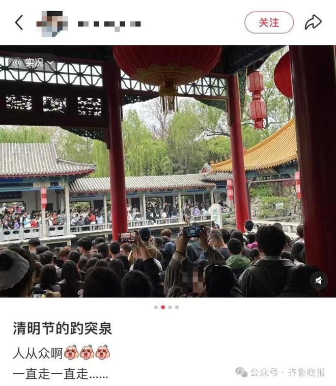 清明出游大爆发，多地景区约满限流，“清明堵人”！多个景区实况曝光