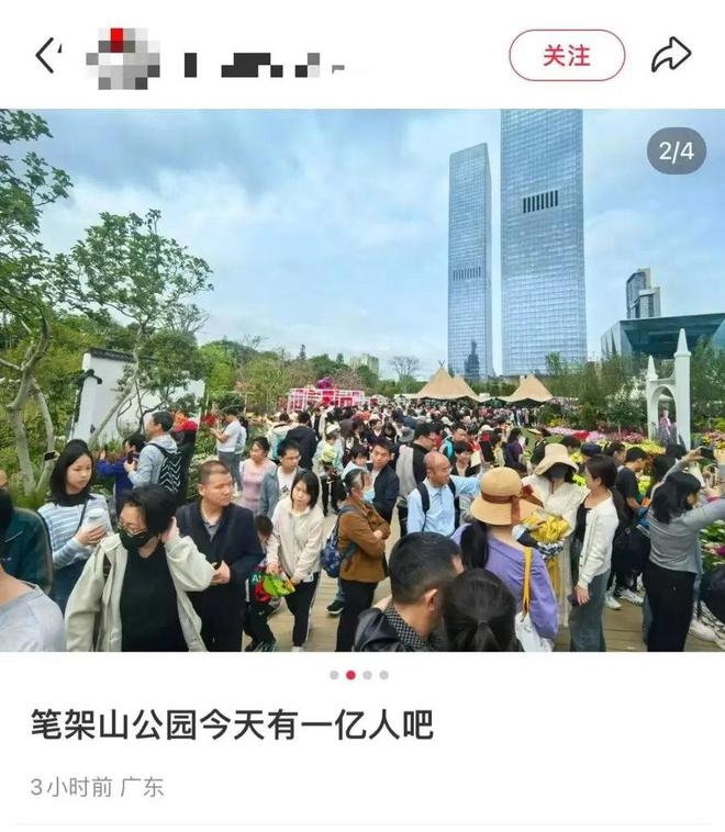 清明出游大爆发，多地景区约满限流，“清明堵人”！多个景区实况曝光