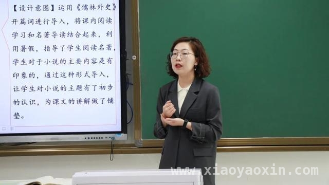 呼和浩特市第四届中小学青教赛闭幕，选拔精英赴自治区比赛
