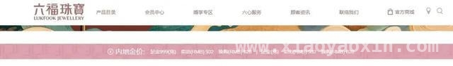 4月金价大跳水，黄金市场风云突变！ 金价暴跌上热搜，珠宝品牌价格应声而降！