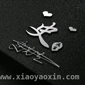 普京的孤独坚守：俄罗斯的幸运与不幸