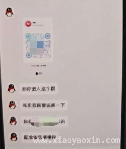 社交平台“网警”短信现骗局，13岁少年险失59万，惊！13岁小苗遇“网警”骗局，关键时刻妈妈出手拯救59万
