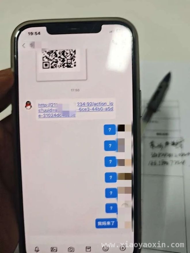 社交平台“网警”短信现骗局，13岁少年险失59万，惊！13岁小苗遇“网警”骗局，关键时刻妈妈出手拯救59万