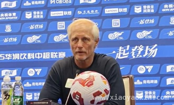 云南玉昆赛前发声：孙学龙谈备战，安德森展望胜利 赛前新闻发布会：云南玉昆孙学龙、安德森传递积极信号