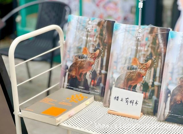 4月必去！虹口滨港商业中心今潮8弄的奇妙“花花世界”
